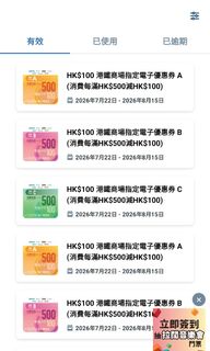 （分類：）位於 。 由 sammychan1 提交（商品編號 1451282065，圖片 1）。簡介： 。