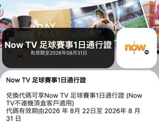 （分類：）位於 。 由 johnnywts 提交（商品編號 1451288076，圖片 1）。簡介： 。