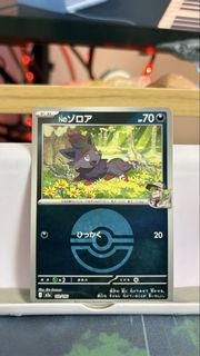(Category: ) located in . Submitted by shirocx (Listing ID 1451243794, Image 1). Description: .