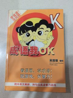 (Category: ) located in . Submitted by isshoissho (Listing ID 1451137922, Image 1). Description: .