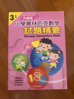 （分類：）位於 。 由 bookwormhk 提交（商品編號 1451161553，圖片 1）。簡介： 。