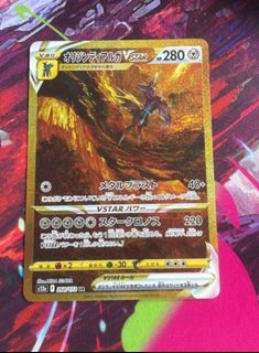 (Category: ) located in . Submitted by traumatic_tcg (Listing ID 1451276484, Image 1). Description: .