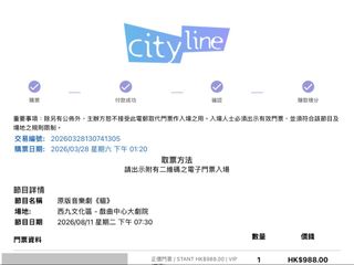 （分類：）位於 。 由 j5rfggbnc8 提交（商品編號 1451270386，圖片 1）。簡介： 。