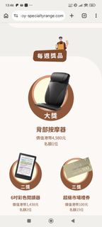 （分類：）位於 。 由 shin.chan 提交（商品編號 1451182344，圖片 1）。簡介： 。