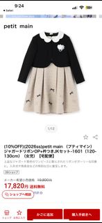 （分類：）位於 。 由 joycecheong0811 提交（商品編號 1451139052，圖片 1）。簡介： 。