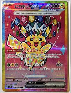 （分類：）位於 。 由 hytsck 提交（商品編號 1451290256，圖片 1）。簡介： 。