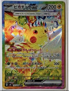 （分類：）位於 。 由 hytsck 提交（商品編號 1451290434，圖片 1）。簡介： 。