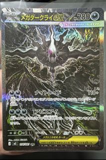 (Category: ) located in . Submitted by ascendvaulttcg (Listing ID 1451300505, Image 1). Description: .