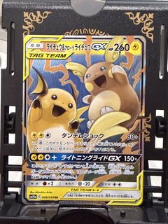 (Category: ) located in . Submitted by tresh1234 (Listing ID 1451301036, Image 1). Description: .
