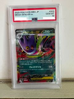 （分類：）位於 。 由 pokemon_player 提交（商品編號 1451227606，圖片 1）。簡介： 。