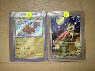 (Category: ) located in . Submitted by branwyx (Listing ID 1451268599, Image 1). Description: .