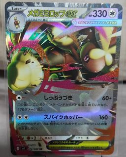 (Category: ) located in . Submitted by maecoinflips (Listing ID 1451251829, Image 1). Description: .