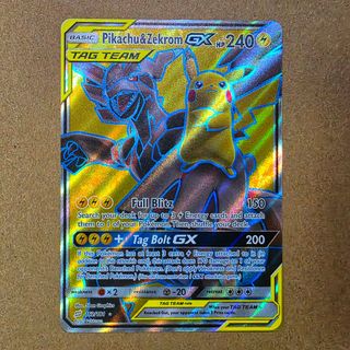 (Category: ) located in . Submitted by shirou2987 (Listing ID 1451183452, Image 1). Description: .