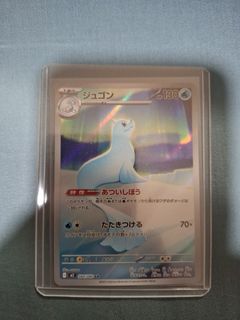 (Category: ) located in . Submitted by icemoontea (Listing ID 1451261978, Image 1). Description: .