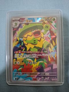 (Category: ) located in . Submitted by icemoontea (Listing ID 1451261602, Image 1). Description: .