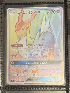 （分類：）位於 。 由 Stephy 提交（商品編號 1451209073，圖片 1）。簡介： 。