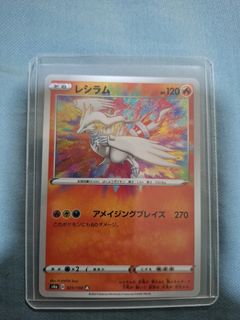 (Category: ) located in . Submitted by icemoontea (Listing ID 1451267753, Image 1). Description: .