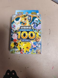 （分類：）位於 。 由 yyw10 提交（商品編號 1451277104，圖片 1）。簡介： 。