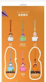 （分類：）位於 。 由 kimmy_infinity 提交（商品編號 1451288275，圖片 1）。簡介： 。