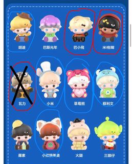（分類：）位於 。 由 selling_cardsss 提交（商品編號 1451012255，圖片 1）。簡介： 。