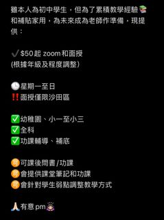 （分類：）位於 。 由 coerrrrrrrrrr 提交（商品編號 1451274045，圖片 1）。簡介： 。