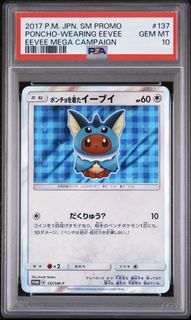 (Category: ) located in . Submitted by mebuyingagain (Listing ID 1451198385, Image 1). Description: .
