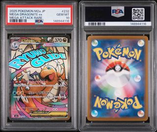 (Category: ) located in . Submitted by unstoppabletcg (Listing ID 1451133980, Image 1). Description: .