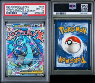 (Category: ) located in . Submitted by mg_tcg (Listing ID 1451268986, Image 1). Description: .