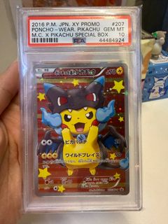 (Category: ) located in . Submitted by kazukitcg (Listing ID 1451293446, Image 1). Description: .