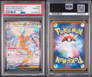 (Category: ) located in . Submitted by mg_tcg (Listing ID 1451269109, Image 1). Description: .