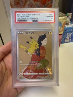 (Category: ) located in . Submitted by kazukitcg (Listing ID 1451291024, Image 1). Description: .