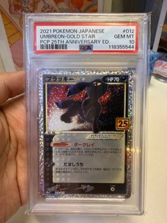 (Category: ) located in . Submitted by kazukitcg (Listing ID 1451302802, Image 1). Description: .
