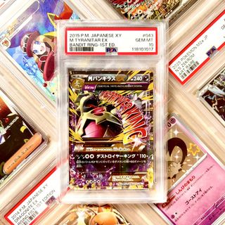 (Category: ) located in . Submitted by paperdust (Listing ID 1445082822, Image 1). Description: .
