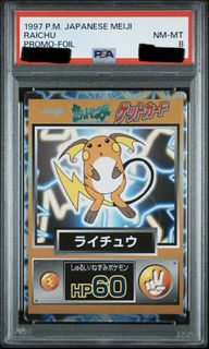 （分類：）位於 。 由 got_pack 提交（商品編號 1448249955，圖片 1）。簡介： 。