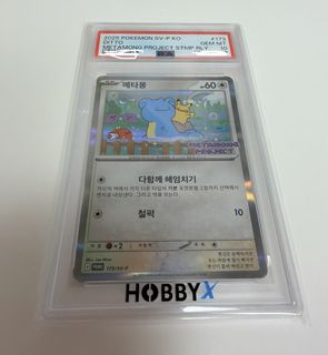 （分類：）位於 。 由 Jeffleo_88 提交（商品編號 1451206185，圖片 1）。簡介： 。