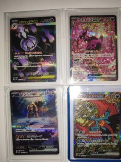 （分類：）位於 。 由 ediphantcards 提交（商品編號 1451179772，圖片 1）。簡介： 。