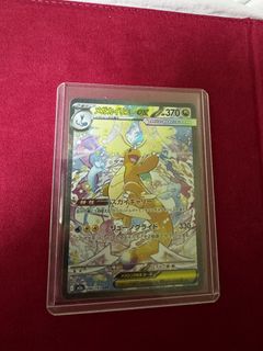 （分類：）位於 。 由 ginnosora 提交（商品編號 1451317301，圖片 1）。簡介： 。