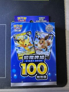 （分類：）位於 。 由 ujl.pokemon 提交（商品編號 1451221037，圖片 1）。簡介： 。