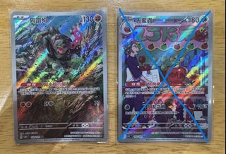 （分類：）位於 。 由 ha118 提交（商品編號 1444985888，圖片 1）。簡介： 。