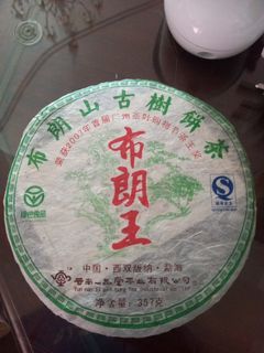 （分類：）位於 。 由 ilovespakling 提交（商品編號 1451204409，圖片 1）。簡介： 。