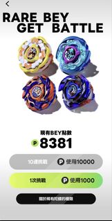 （分類：）位於 。 由 cyruspoon831 提交（商品編號 1451138741，圖片 1）。簡介： 。