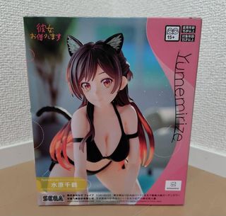 (Category: ) located in . Submitted by yuzu_japanese_toy_shop (Listing ID 1451198972, Image 1). Description: .