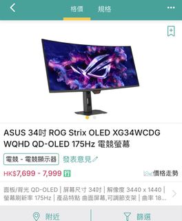 （分類：）位於 。 由 keeboooo 提交（商品編號 1449711430，圖片 1）。簡介： 。