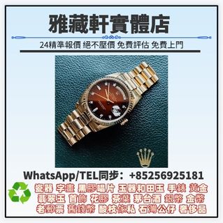 （分類：）位於 。 由 WhatsApp56925181 提交（商品編號 1451150523，圖片 1）。簡介： 。