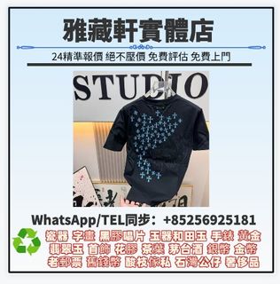 （分類：）位於 。 由 WhatsApp56925181 提交（商品編號 1451161061，圖片 1）。簡介： 。