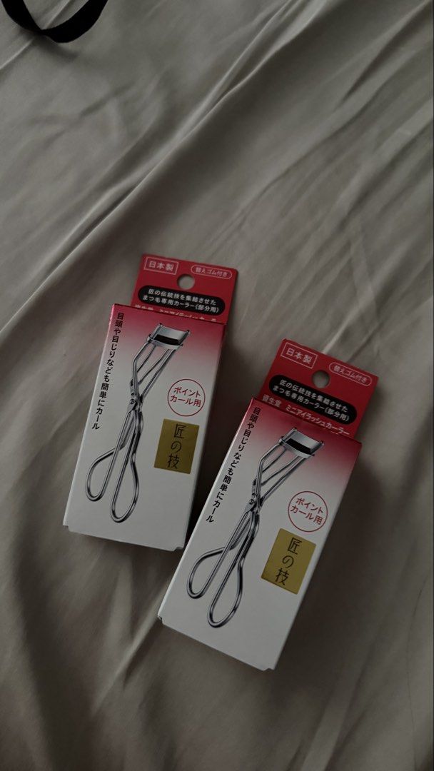 Shiseido Mini Eyelash Curler (Category: Makeup) located in Quezon City. Submitted by geeyaay (Listing ID 1451146229, Image 1). Description: - Set of 2 Shiseido Mini Eyelash Curlers - Partial use design for precise curling - Ideal for targeting lashes at the corners and inner eye - Comes with replacement rubber .