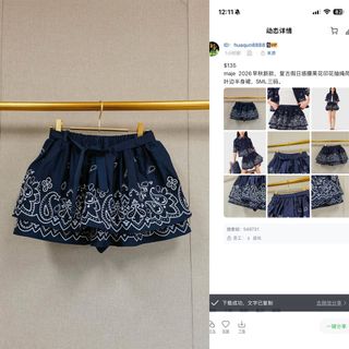 (Category: ) located in . Submitted by clothesjasmine123 (Listing ID 1451301045, Image 1). Description: .