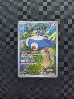 (Category: ) located in . Submitted by thundertcg (Listing ID 1451260594, Image 1). Description: .