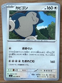 (Category: ) located in . Submitted by cardlab (Listing ID 1451274391, Image 1). Description: .