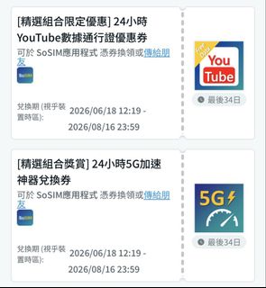 （分類：）位於 。 由 octopus.store 提交（商品編號 1449408096，圖片 1）。簡介： 。